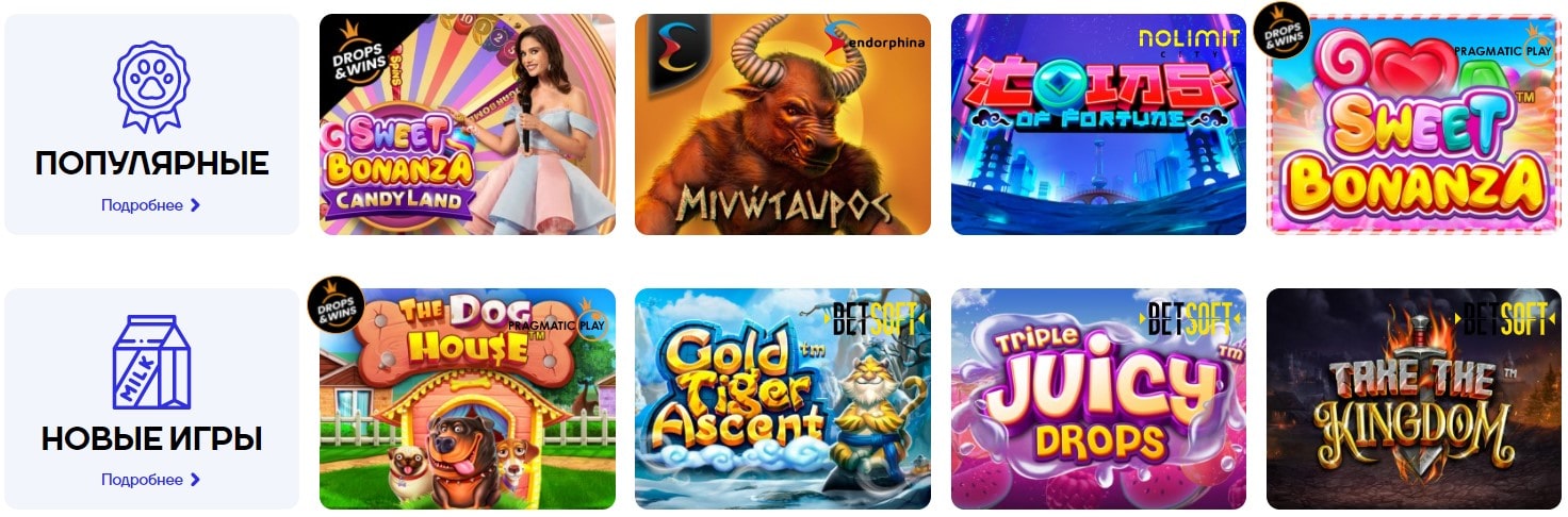 Игровые автоматы в Cat casino